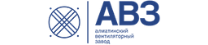 АВЗ